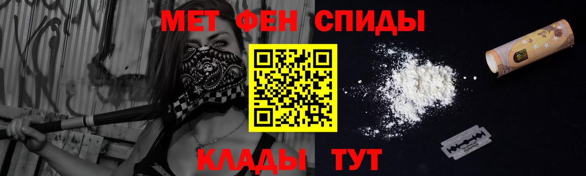Амфетамин  Amphetamine  Вход с VPN  Amphetamine Розовый  Лиски 