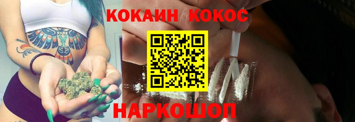 COCAIN Fish Scale Лиски