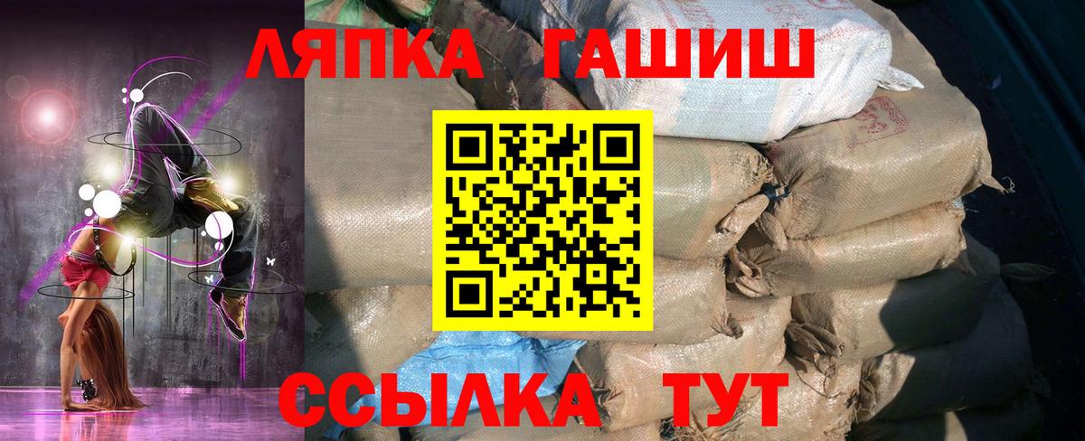 ГАШИШ VHQ Лиски