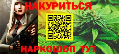 гашик Бузулук