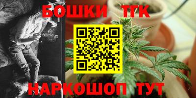 дистиллят марихуана Будённовск