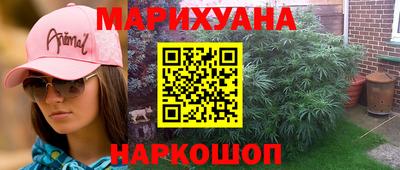 дистиллят марихуана Будённовск