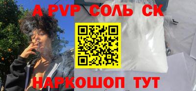 гашик Бузулук