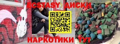 гашик Бузулук