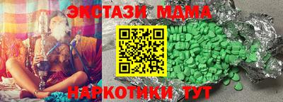 гашик Бузулук