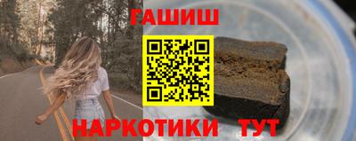 гашик Бузулук