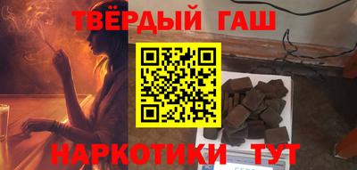 гашик Бузулук