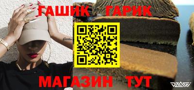 гашик Бузулук