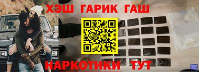 гашик Бузулук
