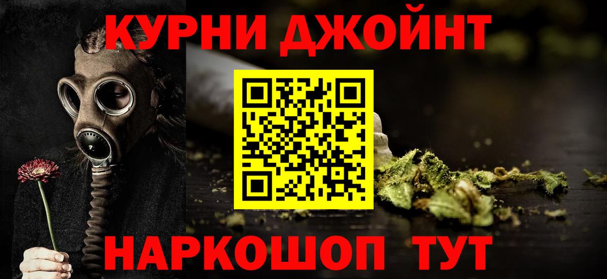 МАРИХУАНА Bruce Banner  Вход с VPN  Лиски  Конопля марихуана  Канабис Amnesia 